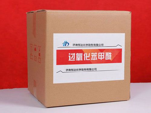 過(guò)氧化苯甲酰（粒狀）